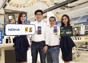 dtac ชี้เงื่อนไขการประมูลคลื่น 900 MHz มีความเสี่ยงต่อผู้ชนะประมูลและอุตสาหกรรมโทรคมนาคมระยะยาว