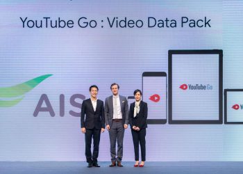 AIS จับมือ Google เปิดตัวแอปพลิเคชัน YouTube GO ในไทยพร้อมแพคเกจราคาสุดประหยัด