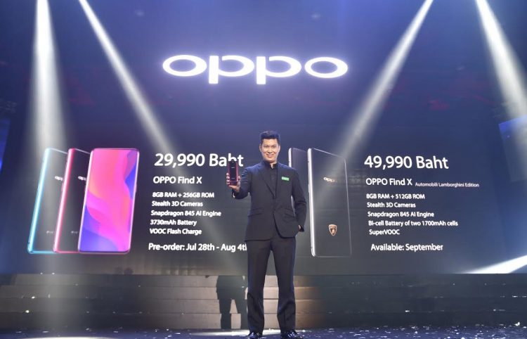 โปรโมชั่น OPPO Find X จาก AIS ลดค่าเครื่อง 6,000 บาท  ชมฟรีความบันเทิงระดับโลกบนมือถือ ไม่คิดค่าเน็ตนาน 3 เดือน