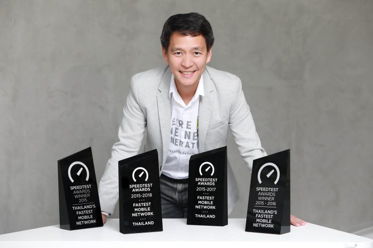 AIS ท็อปฟอร์มผู้นำตัวจริง! คว้ารางวัล “เครือข่ายมือถือที่เร็วที่สุดในไทย” 4 ปีซ้อนจาก Ookla
