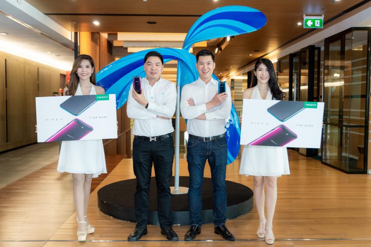 โปรโมชั่น OPPO Find X จาก dtac ลดค่าเครื่องสูงสุด 8,500 บาท พร้อมเปิดประสบการณ์คลื่นใหม่ dtac Turbo