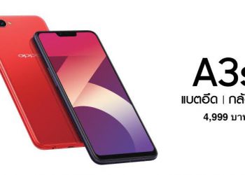 OPPO A3s สมาร์ทโฟนจอใหญ่ 6.2 นิ้ว ดีไซน์หรู กล้องหน้า AI Beauty กล้องหลังคู่ แบตอึดเพียง 4,999 บาท