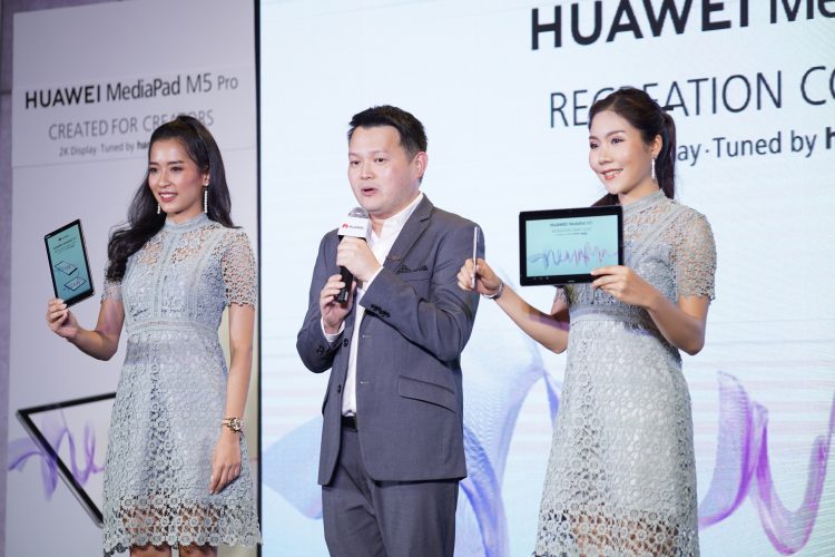 HUAWEI เปิดตัวแท็บเล็ต MediaPad M5 จอ 8.4 นิ้วราคา 13,990 บาทและ MediaPad M5 Pro จอ 10.8 นิ้ว ราคา 18,990 บาท