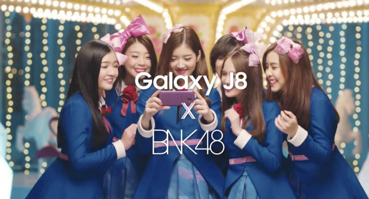 Samsung มอบสิทธิสุดพิเศษแก่ผู้ใช้ Galaxy J8 รับฟรีดีลโดนๆ ผ่าน “Galaxy Gift” ตั้งแต่วันนี้เป็นต้นไป
