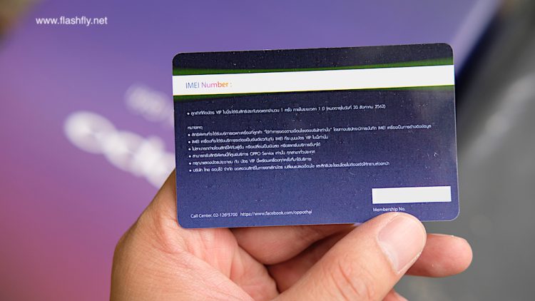 แกะกล่อง OPPO F9  มาพร้อม VOOC Flash Charge ในราคา 10,990 บาท แถม Smart Bag บัตร VIP CARD ประกันจอแตก 1 ปีเต็ม