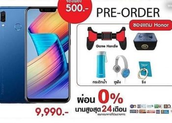 Honor Play สุดยอด AI Gaming สมาร์ทโฟนแรม 4GB รอม 64GB + GPU Turbo เปิดราคาในไทย 9,990 บาท จองวันนี้รับเครื่อง 23 สิงหาคม 61