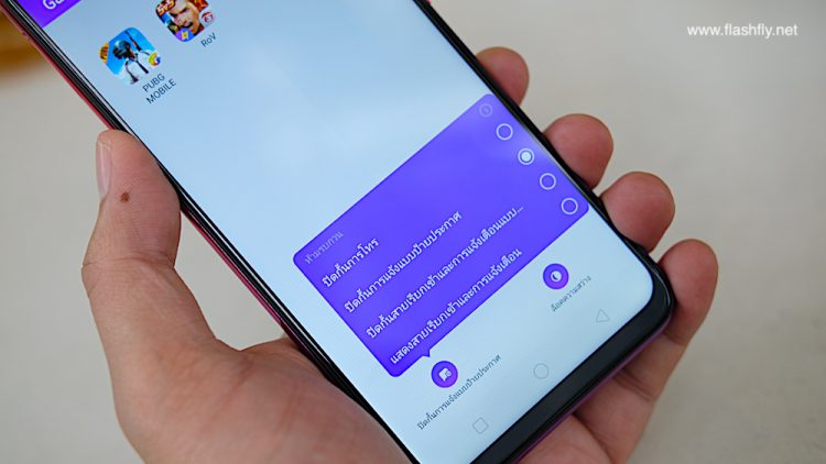 รีวิว OPPO F9 ฉบับจัดเต็ม ดีไซน์สุดงาม รองรับ VOOC Flash Charge ชาร์จ 5 นาทีคุยได้ 2 ชั่วโมง