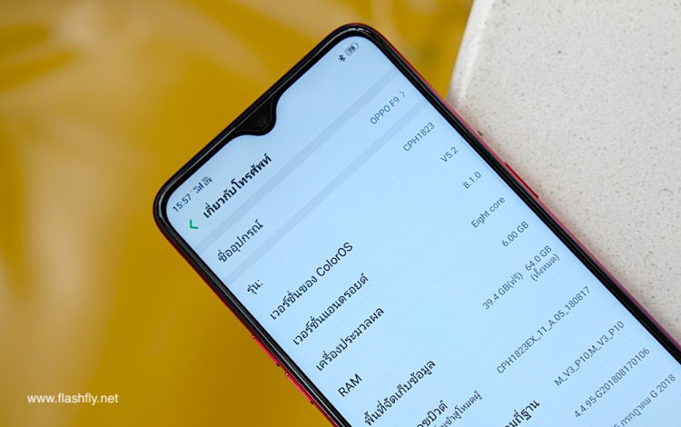 รีวิว OPPO F9 ฉบับจัดเต็ม ดีไซน์สุดงาม รองรับ VOOC Flash Charge ชาร์จ 5 นาทีคุยได้ 2 ชั่วโมง