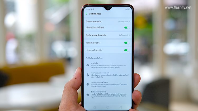 รีวิว OPPO F9 ฉบับจัดเต็ม ดีไซน์สุดงาม รองรับ VOOC Flash Charge ชาร์จ 5 นาทีคุยได้ 2 ชั่วโมง