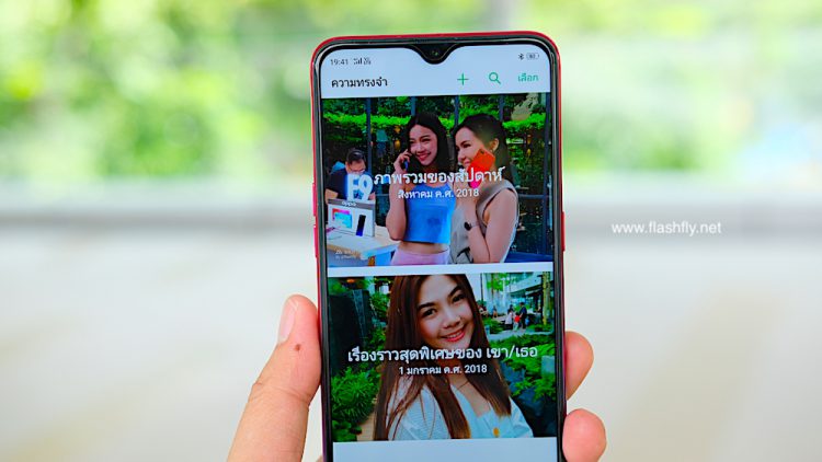 รีวิว OPPO F9 ฉบับจัดเต็ม ดีไซน์สุดงาม รองรับ VOOC Flash Charge ชาร์จ 5 นาทีคุยได้ 2 ชั่วโมง