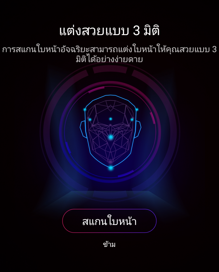 รีวิวเจาะลึกทดสอบใช้งานกล้อง OPPO Find X สมาร์ทโฟนแฟลกชิปที่มาแรงที่สุดในตอนนี้