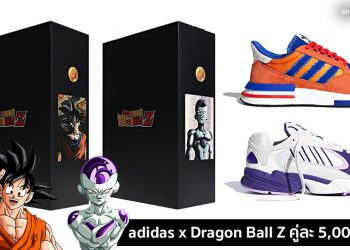 เตรียมเสียเงิน!! เผยโฉมกล่องรองเท้า adidas x Dragon Ball Z กับ 2 รุ่นแรก Goku และ Frieza ราคาราว 5,000 บาท