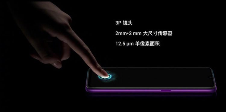 OPPO R17 Pro มาพร้อมกล้องหลัง 3 ตัว F/1.5 สแกนนิ้วบนหน้าจอ แรม 8GB รองรับ Super VOOC Flash Charge ราคาราว 19,990 บาท