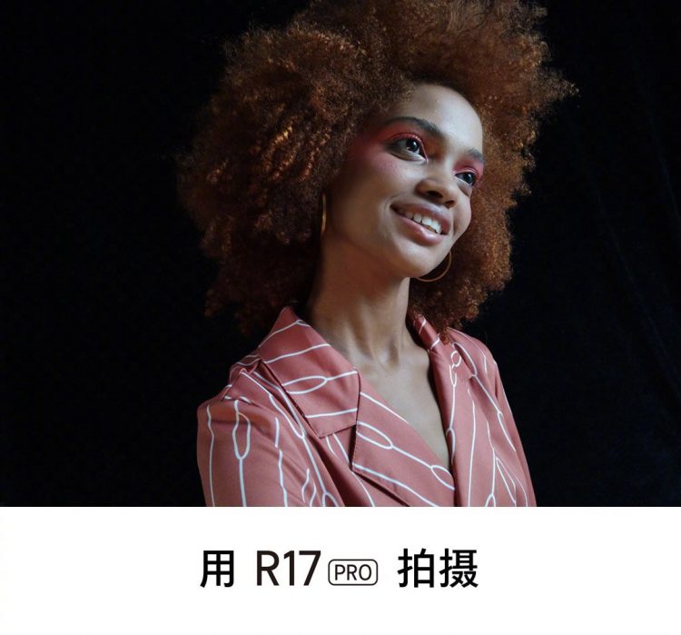 OPPO R17 Pro มาพร้อมกล้องหลัง 3 ตัว F/1.5 สแกนนิ้วบนหน้าจอ แรม 8GB รองรับ Super VOOC Flash Charge ราคาราว 19,990 บาท