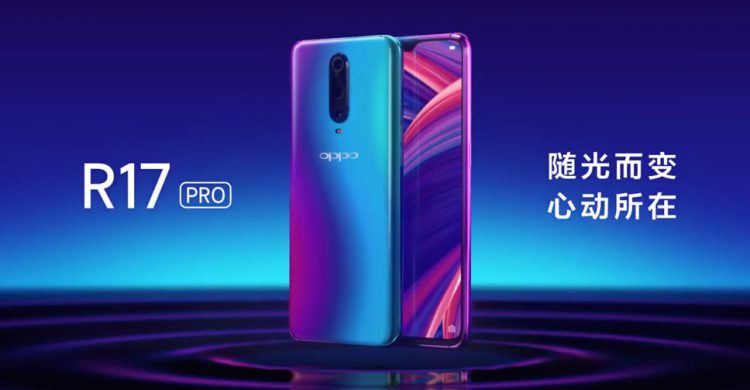ยืนยันแล้ว!! OPPO R17 Pro จะมาพร้อมระบบกล้อง Triple Camera พร้อมเผยดีไซน์จากวีดีโอทีเซอร์