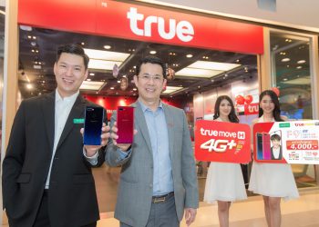 Truemove H เปิดให้จอง OPPO F9 มอบส่วนลดสูงสุด 4,000 บาท  พร้อมดูฟรีพรีเมียร์ลีกฤดูกาลใหม่ครบทุกแมตช์ ไม่เสียค่าเน็ต  ผ่าน TrueID Unlimited HD