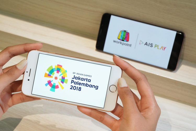 AIS ถ่ายทอดสดเอเชียนเกมส์ ติดขอบจอมือถือและทีวีผ่านแอป AIS PLAY และกล่อง AIS PLAYBOX วันที่  18 ส.ค. – 2 ก.ย.นี้