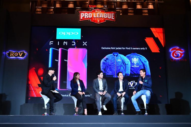  Garena ประกาศยกให้ OPPO Find X เป็นสมาร์ทโฟนที่เหมาะกับการแข่งขันเกม ROV อย่างแท้จริง