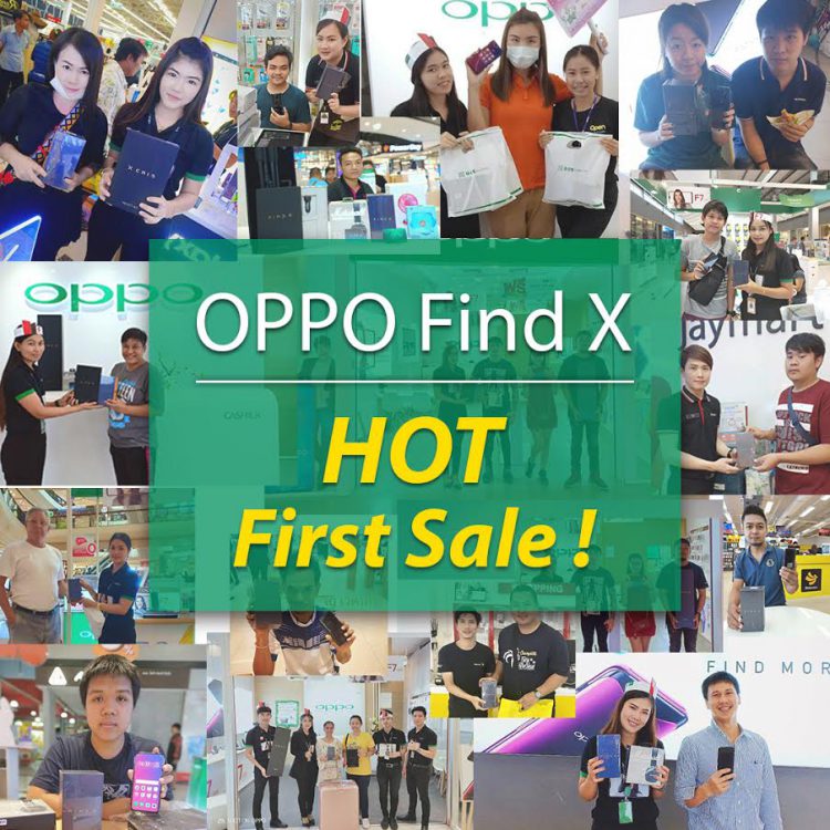 ฮิตถล่ม!! OPPO Find X Hot Sale จองเต็ม ทุกช่องทางจำหน่าย