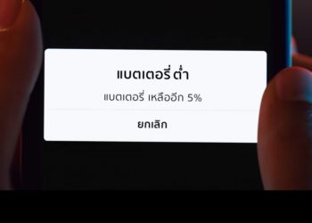 Samsung ปล่อยคลิปวิดีโอทีเซอร์เรียกน้ำย่อย ทุกอย่างกำลังจะเปลี่ยนไปในงาน “Galaxy Unpacked” 9 สิงหาคมนี้