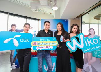 dtac จับมือ Wiko เอาใจลูกค้าเติมเงินให้ฟรี โบนัสค่าเน็ตและค่าโทร มูลค่าสูงสุดรวม 2,590 บาท พร้อมเล่นฟรี Facebook และ LINE นาน 12 เดือน