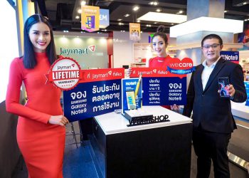 เจมาร์ท เปิดจอง Samsung Galaxy Note 9 พร้อมโปร Jaymart Lifetime Warranty รับประกันเครื่องตลอดอายุการใช้งาน
