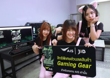 AIS จับมือ J.I.B. เปิดแพ็กเกจ AIS Fibre ใหม่ HomeBROADBAND 200/50 Mbps เพียง 999 บาทต่อเดือน