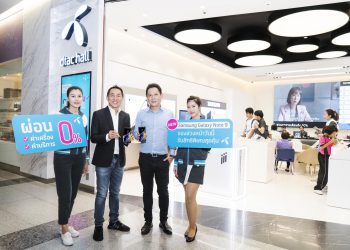 โปรโมชั่น Samsung Galaxy Note 9 จาก dtac จัดโปรแรงคุ้มที่สุดแบบที่ไม่เคยมีมาก่อนราคาเครื่องพิเศษเพียง 18,400 บาท