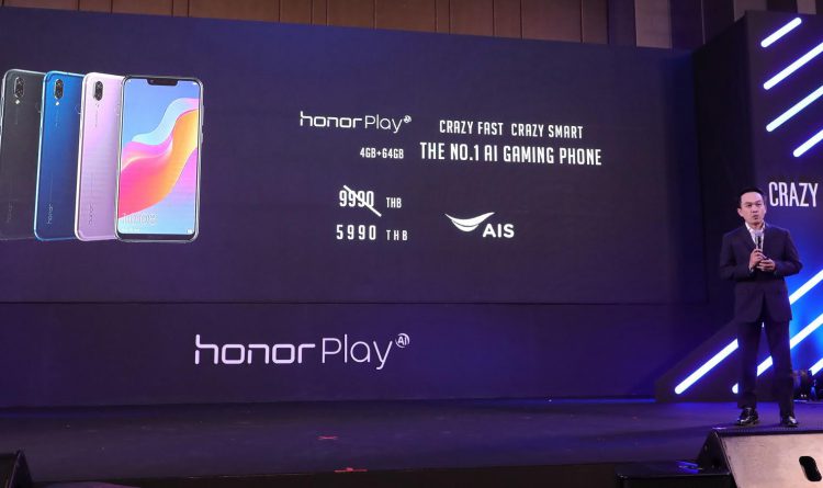 เขย่าวงการเกมมือถือ!! Honor Play เปิดตัวในไทยราคา 9,990 บาท ซื้อพร้อมแพคเกจ AIS เหลือเพียง 5,990 บาท 