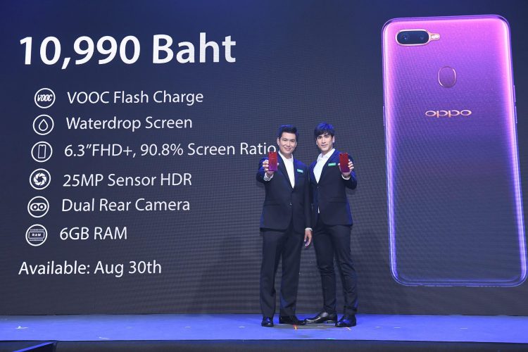 ออปโป้ เปิดตัว OPPO F9 สเปคจัดเต็ม ดีไซน์ปฏิวัติวงการ ในราคา 10,990 บาทชูจุดเด่น VOOC Flash Charge ชาร์จ 5 นาทีคุยได้ถึง 2 ชม. 6GB RAM 
