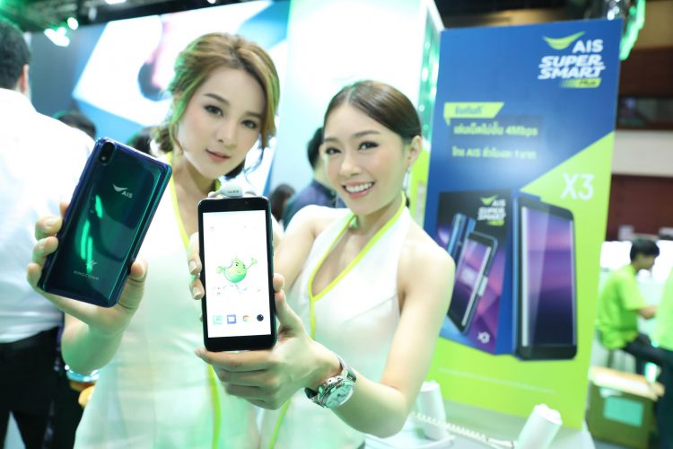 AIS ชวนย้ายค่ายเบอร์เดิม อัดโปรคุ้มสุด AIS SUPER SMART Plus X3 เล่นเน็ต/โทรไม่อั้น เดือนละ 299 บาท!