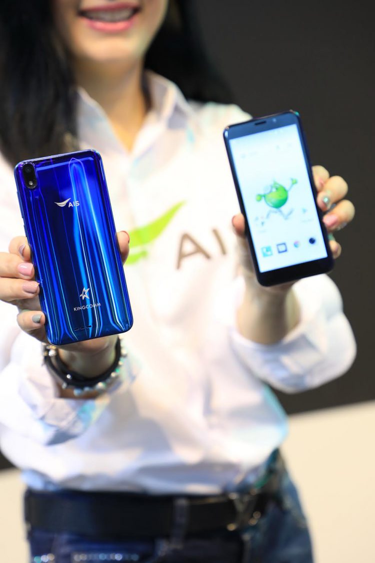 AIS ชวนย้ายค่ายเบอร์เดิม อัดโปรคุ้มสุด AIS SUPER SMART Plus X3 เล่นเน็ต/โทรไม่อั้น เดือนละ 299 บาท!