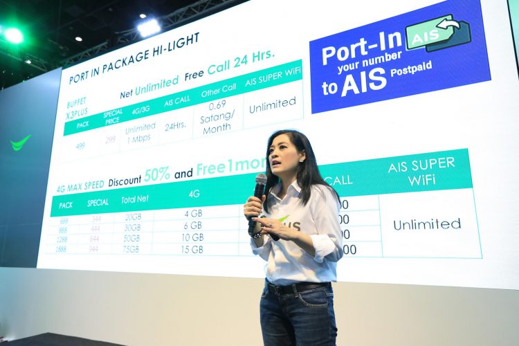 AIS ชวนย้ายค่ายเบอร์เดิม อัดโปรคุ้มสุด AIS SUPER SMART Plus X3 เล่นเน็ต/โทรไม่อั้น เดือนละ 299 บาท!