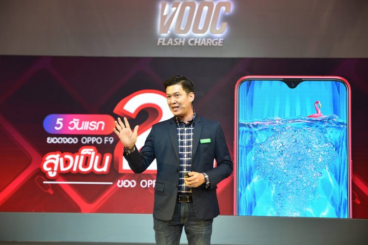 วางจำหน่ายในไทยแล้ว!! OPPO F9 Starry Purple สมาร์ทโฟนรุ่นสุดฮอต ชาร์จแค่ 5 นาทีคุยได้นาน 2 ชั่วโมงสีใหม่ล่าสุด