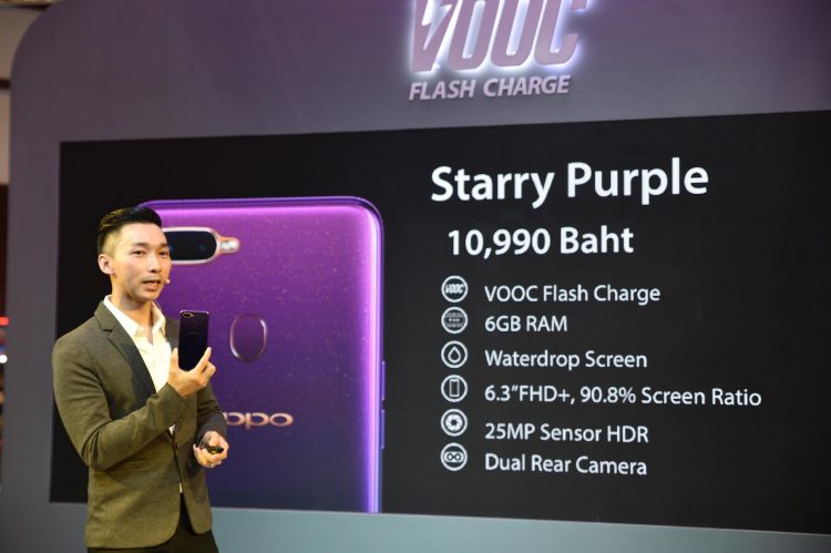 วางจำหน่ายในไทยแล้ว!! OPPO F9 Starry Purple สมาร์ทโฟนรุ่นสุดฮอต ชาร์จแค่ 5 นาทีคุยได้นาน 2 ชั่วโมงสีใหม่ล่าสุด
