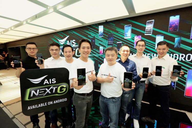 เอไอเอสลั่น “มองไกลกว่าแค่การแข่งขันในประเทศ” เปิดภารกิจ ดันไทยขึ้นแท่นผู้นำนวัตกรรมเครือข่ายระดับโลก