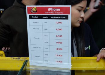 รวมราคา iPhone ,iPad,MacBook ลดสูงสุดถึง 70% ที่งานลดตับแตกที่ Thailand Mobile Expo 2018