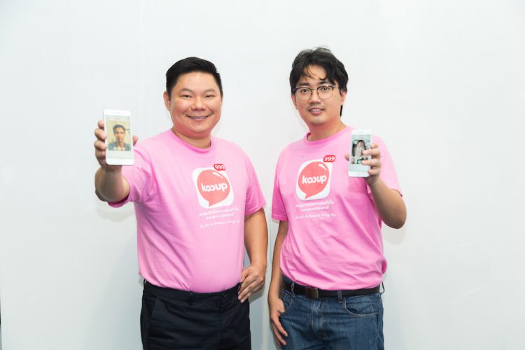 [Exclusive] มุมมองศิลปินไทยกับบริการ Apple Music ที่มีเพลงกว่า 45 ล้านเพลงและ มารู้จักนักพัฒนาคนไทยชื่อดังบน App store