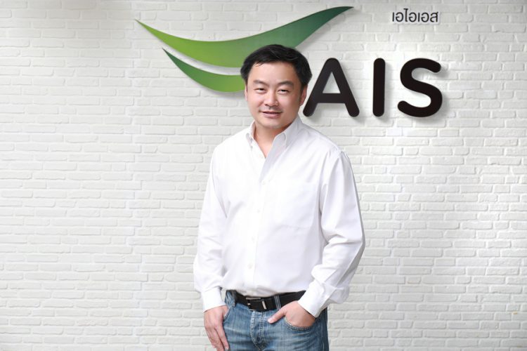 เอไอเอสลั่น “มองไกลกว่าแค่การแข่งขันในประเทศ” เปิดภารกิจ ดันไทยขึ้นแท่นผู้นำนวัตกรรมเครือข่ายระดับโลก