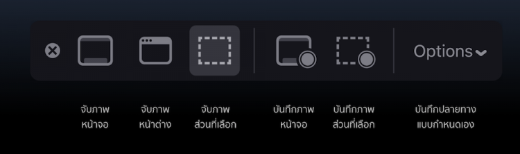 macOS Mojave พร้อมให้อัพเดทแล้ววันนี้ มีอะไรใหม่ เครื่อง Mac รุ่นไหนใช้ได้บ้าง