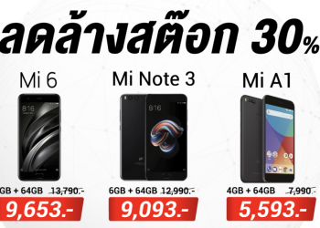 โปรโมชั่นสินค้าสมาร์ทโฟน Xiaomi ที่ Mi Store by Fanslink ในงาน Thailand Mobile Expo 2018