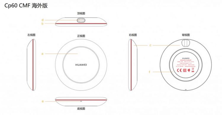 Huawei พัฒนาอุปกรณ์ชาร์จไร้สาย 15W และเทคโนโลยีชาร์จเร็ว 40W อาจนำมาใช้กับ Mate 20 series