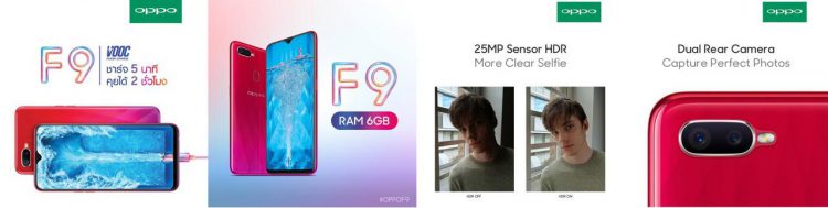 OPPO เตรียมเปิดให้จอง F9 Starry Purple Edition ฝาหลังสีม่วงประกายดาว 8 – 26 กันยายนนี้ ในราคา 10,990 บาท พร้อมของขวัญสุดพิเศษจำนวนจำกัด