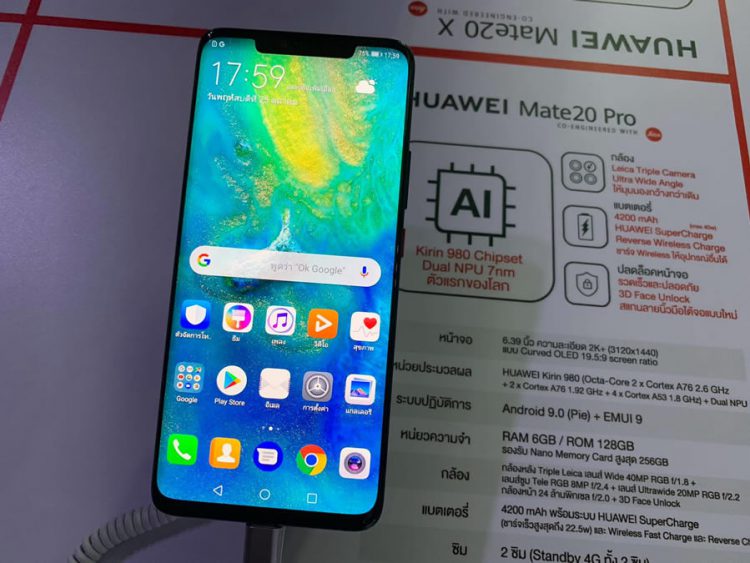 เปิดราคา Huawei Mate 20 Series ในประเทศไทย มีทั้งหมด 3 รุ่น มาพร้อมกล้องหลัง 3 ตัว เริ่มต้น 24,990 บาท