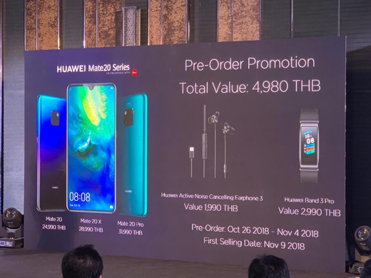 เปิดราคา Huawei Mate 20 Series ในประเทศไทย มีทั้งหมด 3 รุ่น มาพร้อมกล้องหลัง 3 ตัว เริ่มต้น 24,990 บาท