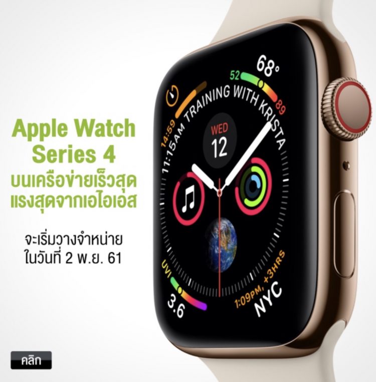 3 ค่ายมือถือไทยพร้อมใจเปิดจอง iPhone XS,iPhone XS Max และ iPhone XR วันนี้ เวลา 14.01 น. พร้อมช่องทางการสั่งจอง