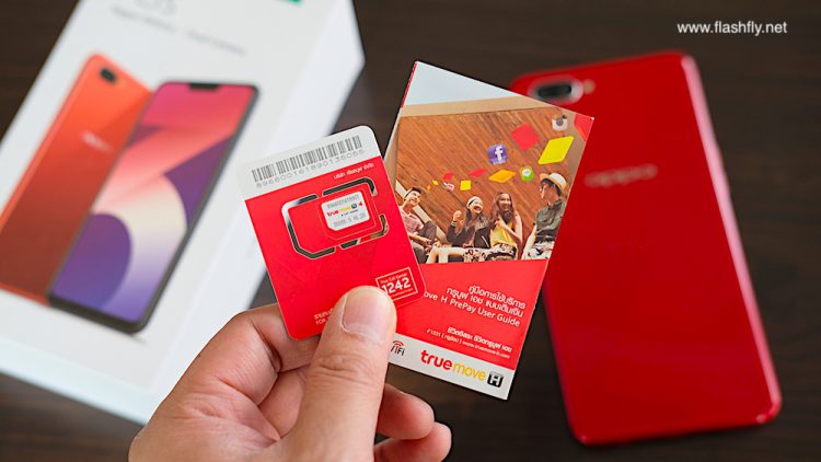 รีวิวกล้อง OPPO A3s สมาร์ทโฟนกล้องคู่ แบตอึด พร้อมโปรรับเครื่องฟรี เล่นเน็ตไม่อั้น โทรฟรี ใช้ Wi-Fi ฟรีไม่จำกัดนาน 1 ปี