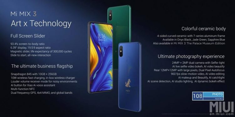ทางการแล้ว!! Xiaomi Mi MIX 3 มาพร้อม RAM 10GB รองรับ 5G ดีไซน์ไร้กรอบ ซ่อนกล้องเซลฟี่