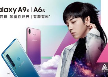 Samsung เปิดตัว Galaxy A6s มากับกล้องคู่หลัง และ Galaxy A9s ได้รับกล้องหลัง 4 ตัว