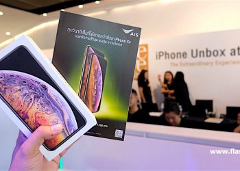 พาชมบรรยากาศงาน iPhone Unbox at AIS ที่ให้ลูกค้ารับเครื่อง iPhone XS Max, iPhone XS และ iPhone XR เป็นกลุ่มแรกๆก่อนใคร